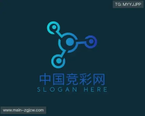 zgjcw中国竞彩网新手必知：官方信息核对指南