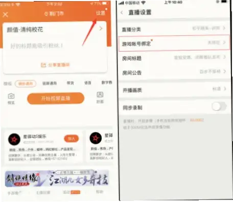 球探比分网首页怎么用？快速找比赛指南