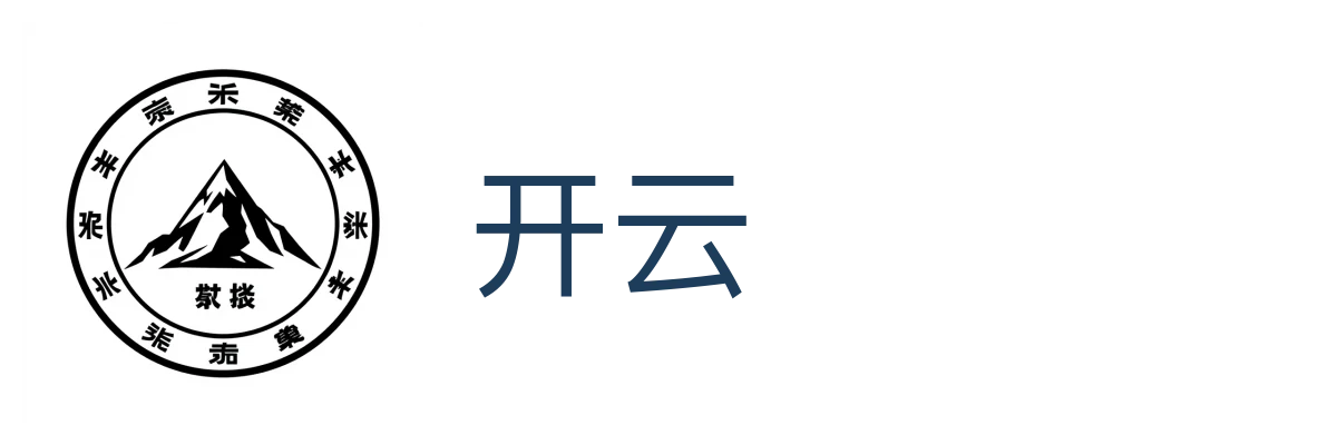 开云（中国）